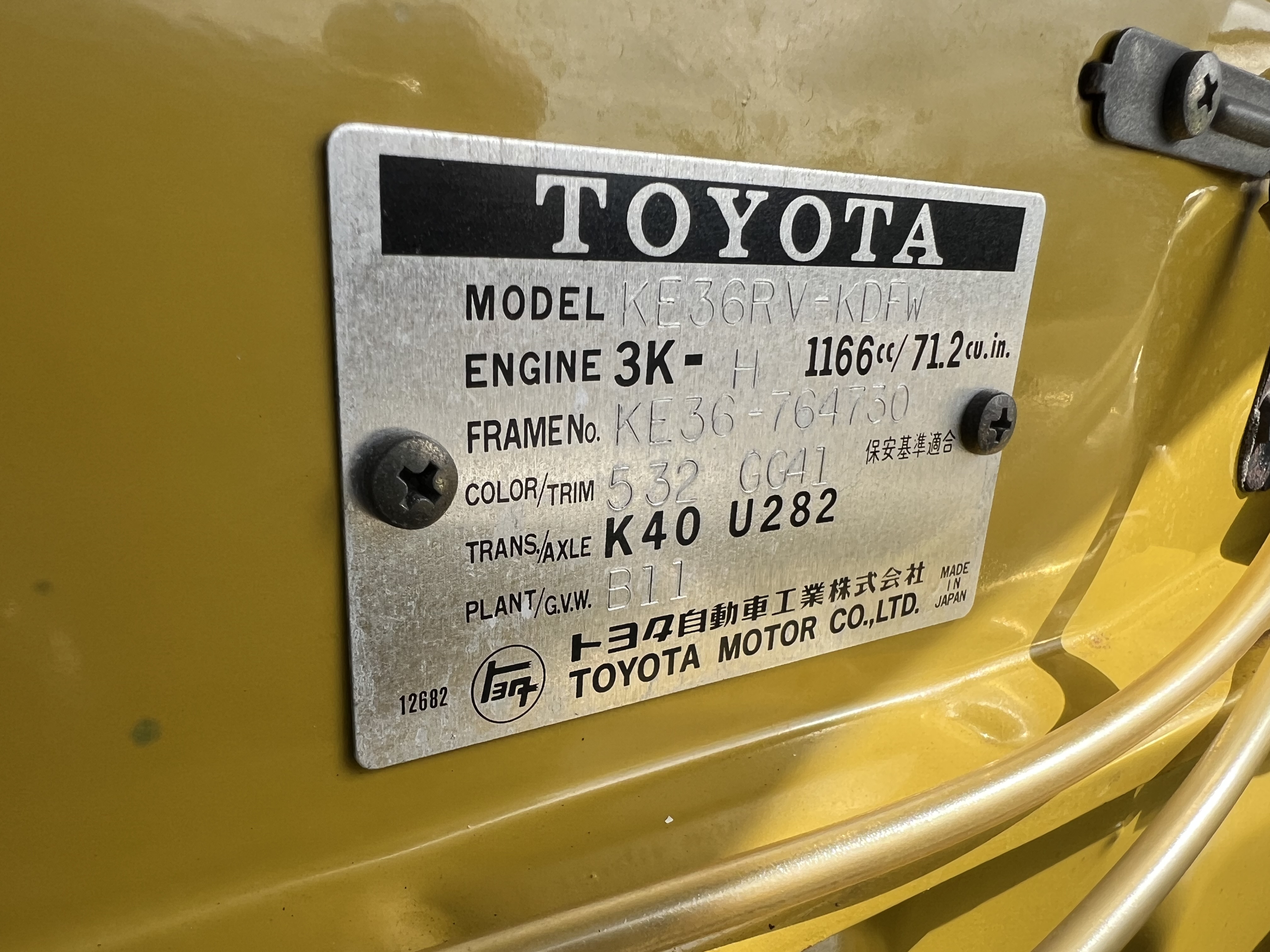 1978 Toyota  Corolla  KE 30 Wagon - Image 14